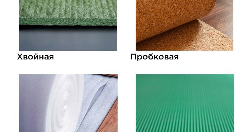 Выбор подложки под ламинат на деревянный пол