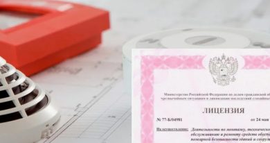 Лицензия МЧС в Красноярске для ИП и ООО: в чем разница процедур и какие документы понадобятся